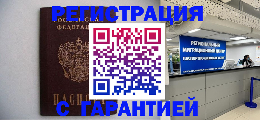 пропишу в квартире в Ардоне