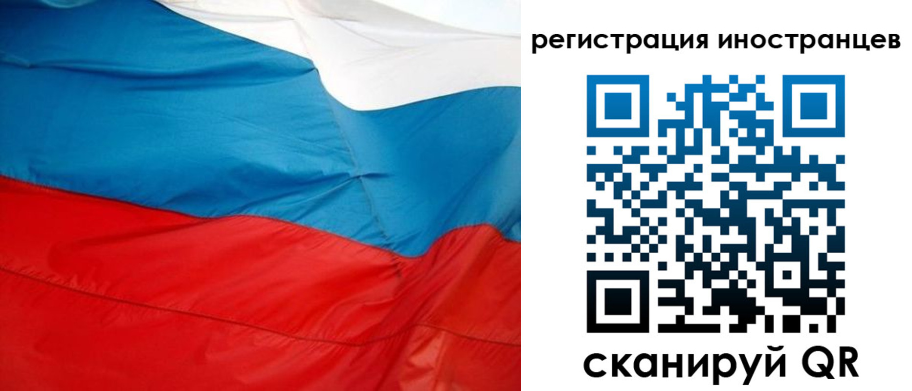 временная регистрация госуслуги в Ардоне