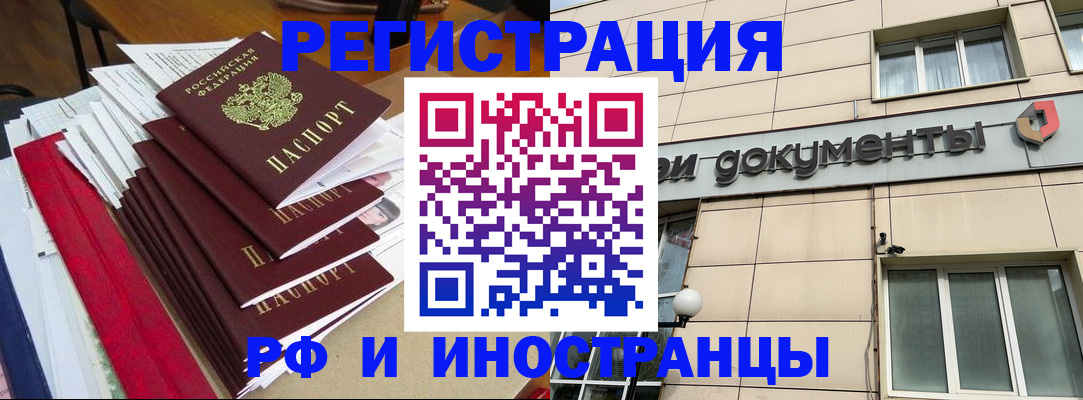 регистрация для школы в Ардоне