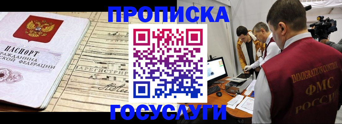 форма 3 в Ардоне